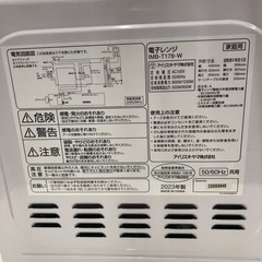 【アイリスオーヤマ】【電子レンジ】★2023年製　クリーニング済み/6ヶ月保証付き【管理番号11007】 の画像