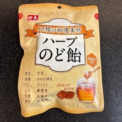 お菓子の画像
