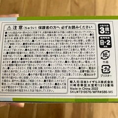 新品 女の子 おもちゃ プリンセス ファンタジーマジックワント ステッキの画像