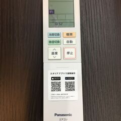 Panasonicルームエアコン　2023年　２．２KW（６～９畳）機能色々　節電タイプ　標準工賃込みの画像