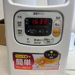 ¥2000/09/アイリスオーヤマ/布団乾燥機/カラリエ/美品/2019年製/靴乾燥機/ダブルサイズ対応の画像