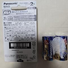 パナソニック　エボルタ　EVOLTA　乾電池　単2の画像
