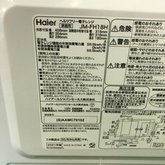 2021年製　ハイアール　ヘルツフリー　電子レンジ　JM-FH18Hの画像