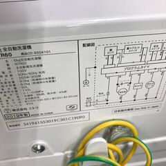【ジャングルジャングル石津店】人気！NITORI　ニトリ　ガラストップ　洗濯機　NTR60　2019年式　堺市　堺区　西区　北区　東区　高石市　和泉市　石津の画像