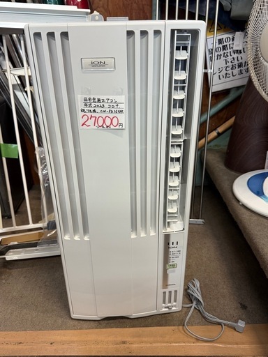 CORONA 窓用エアコン CW-FA1623R イオン搭載 リモコン付き ReLaLa ウインドエアコン コロナ リララ 冷房専用 2023年モデル 単相