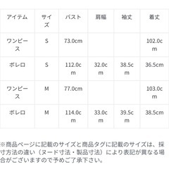 引き取りに来てくれる方限定　LEJA フロントオープンバックウエストリボンボレロキャミワンピースドレスの画像