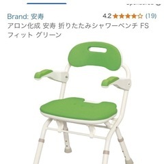 美品　介護椅子　アロン化成 安寿 折りたたみ シャワーベンチ Sフィット 　お風呂の画像