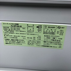 SHARP ノンフロン冷凍庫 FJ-HF13H-W 2022の画像