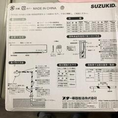 【松本市引き取り限定】⭐未使用品⭐SUZUKID水道凍結防止器２mの画像