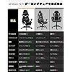 Dowinx ゲーミングチェア-オットマン付き【ブラック】※1点のみの画像