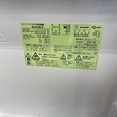 【安心の1年保証】SHARP(シャープ)2ドア冷蔵庫　SJ-H13E-Sの画像