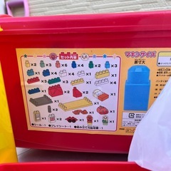 わいわいパン工場ブロックバケツの画像