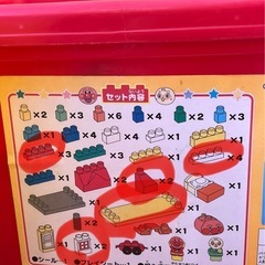 わいわいパン工場ブロックバケツの画像