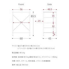 【価格相談可】エアリゾーム　emeryロータイプ キッチンラックの画像