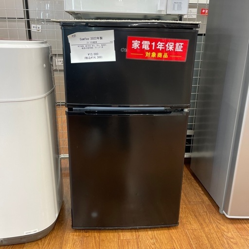 ☆リユースのサカイ千葉中央店☆期間限定割引有 Panasonic 冷蔵庫 168L