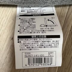決まりました！【美品座椅子ソファ】リクライニング付き／グレー／MCT-シオンの画像