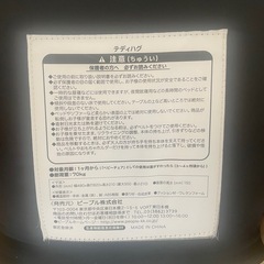 テディハグの画像