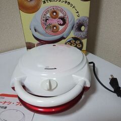 新品未使用！2022年6月製造MITSUTANI ドーナツメーカ...