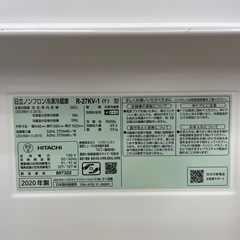 【6ヵ月保証付き】HITACHI(ヒタチ)3ドア冷蔵庫　R-27KV-1の画像