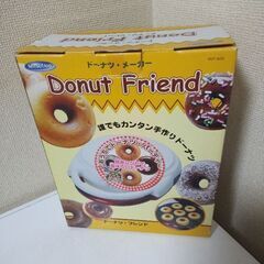 新品未使用！2022年6月製造MITSUTANI ドーナツメーカーMDT－600の画像