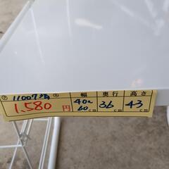 値下げしました！【レンジラック】クリーニング済み【管理番号11007】清の画像