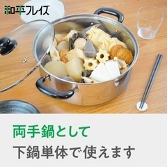 2段蒸し器の画像