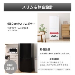 【7月16日17日引取限定】アイリスオーヤマ冷蔵庫142リットルの画像