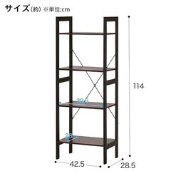 3段シェルフの画像