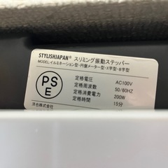 振動ステッパー　エクササイズの画像