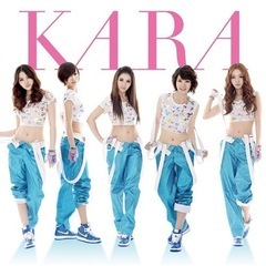 KARA コピユニ カバーダンス 踊ってみた