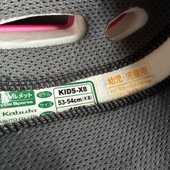 ヘルメットの画像