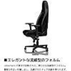 noblechairs ICON高級チェア【ブラック】※1点のみの画像