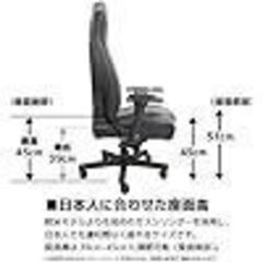 noblechairs ICON高級チェア【ブラック】※1点のみの画像