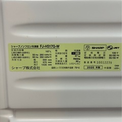  取引中　SHARP ノンフロン冷凍庫　2020年製　167L シャープ　高年式　右開き の画像