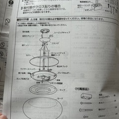 シーリングライトの画像