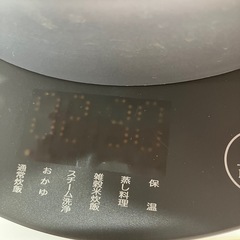 I2507-291 SOUYI 糖質カット炊飯器 SY-138 2022年製 通電確認済み 4.5合炊き 中古の画像