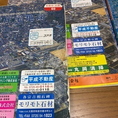 吉田地図 大阪府 精密住宅地図 岸和田 和泉 忠岡 各1冊の画像