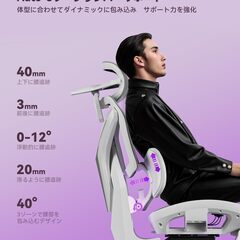 新品　組み立て済　AutoFull(オートフル) G7 オフィスチェア 椅子 デスクチェア 人間工学 チェア テレワーク 疲れない 人体工学椅 メッシュチェア 10段階調整背もたれ 3ゾーンランバーサポート 4Dヘッドレスト 6Dアームレスト 約140度リクライニング 統合されたワイヤー制御調整 グレー オットマン有りの画像
