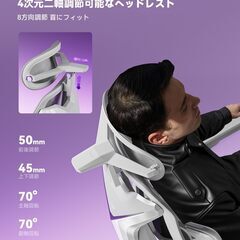 新品　組み立て済　AutoFull(オートフル) G7 オフィスチェア 椅子 デスクチェア 人間工学 チェア テレワーク 疲れない 人体工学椅 メッシュチェア 10段階調整背もたれ 3ゾーンランバーサポート 4Dヘッドレスト 6Dアームレスト 約140度リクライニング 統合されたワイヤー制御調整 グレー オットマン有りの画像