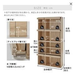 [幅91] ディスプレイ収納ラック フラップ扉付き スッキリ収納 2個組  LOWYAの画像