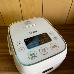 ✅ハイアールマイコンジャー炊飯器✅ ✅JJ-M32A✅