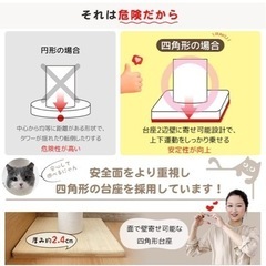 【受け渡し予定者決まりました】キャットタワーの画像