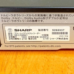 SHARP ブルーレイレコーダーの画像