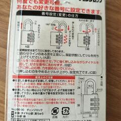南京錠　チェンジロックの画像