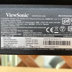31.5型 WQHD HDR10対応 IPS液晶モニター【リサイクルマート下関店】の画像