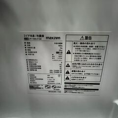 マックゼンJR118ML01　118L　2021年の画像
