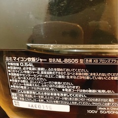 炊飯器の画像