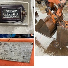 ミニユンボ油圧ショベル日立 EX22 アワメータ3985時間 動作確認済み 中古 海運可の画像