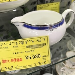 ジャングルジャングル貝塚店 WEDGWOOD キングスブリッジ クリーマー 未使用展示品の画像