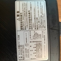 ✅ニトリマイコン炊飯ジャー✅ ✅EP2S02✅の画像